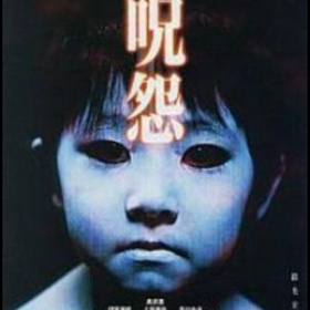Do You Have The Guts To Complete These Top Japanese Horror Movies Quizzes?